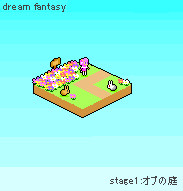 オブの庭2