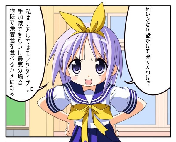 【イメレス】パンチングマシンで30とか普通に出すし