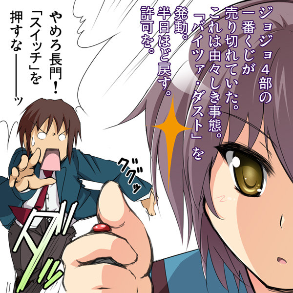 もう何処にもないッ！