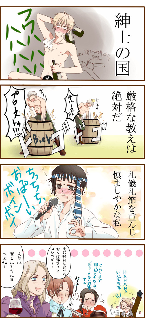 酒は飲んでも呑まれるな！