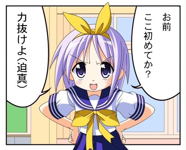 谷岡つかさ