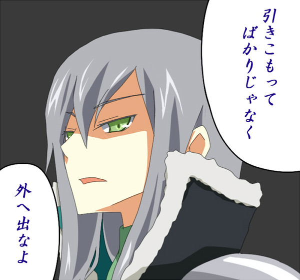 えっ