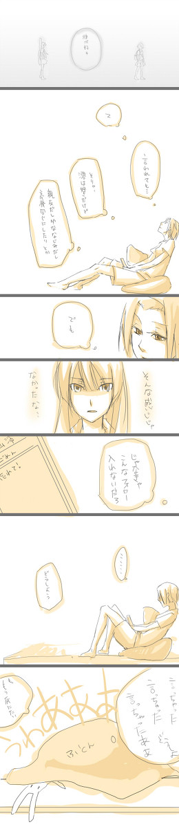律澪まんが2