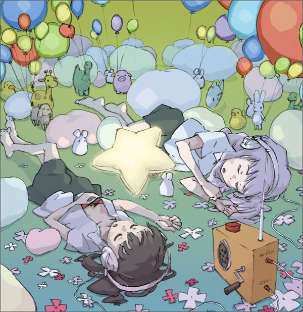 ☆の音