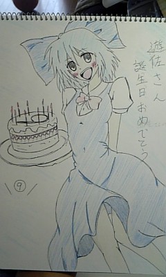 遊佐さん誕生日おめでとうございます！
