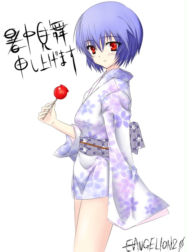 暑中見舞い