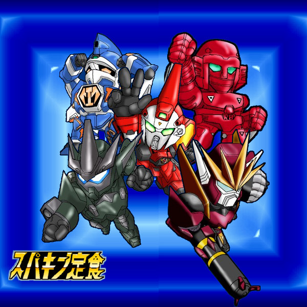 妄想スーパー○ボット大戦