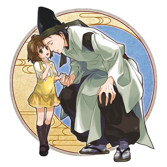 お父さん、あのね