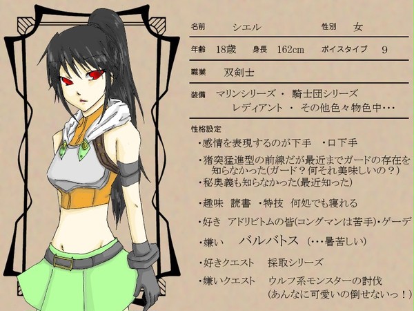 【TOW2】我が家のあたま【イメレス】