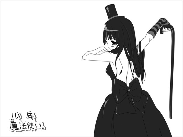 少年魔法使い