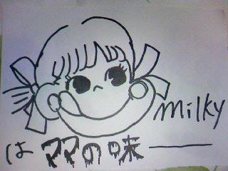 ぺこちゃん