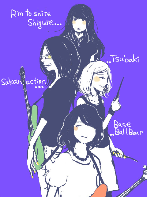 GIRL'S ROCK