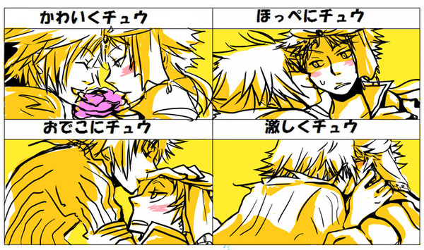 【腐】ちゅうしたらいい