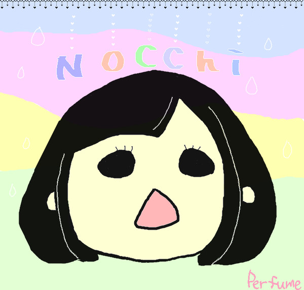 梅雨のちNocchi。
