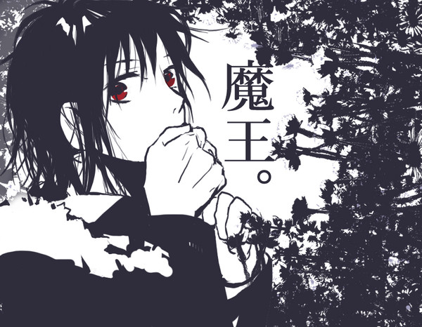 魔王。
