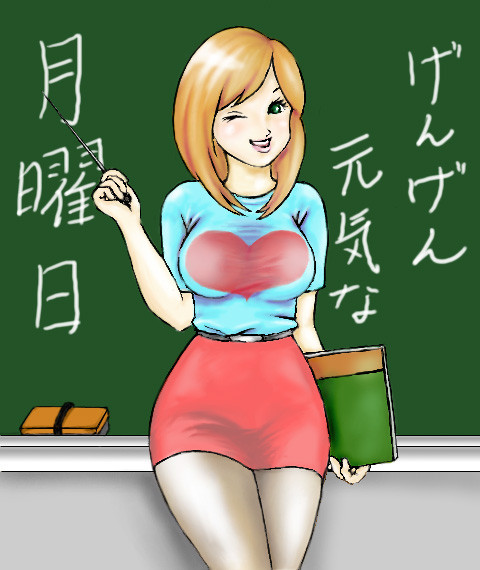 まいっちんぐ