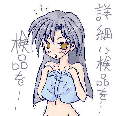 男性の下着の取り扱い方