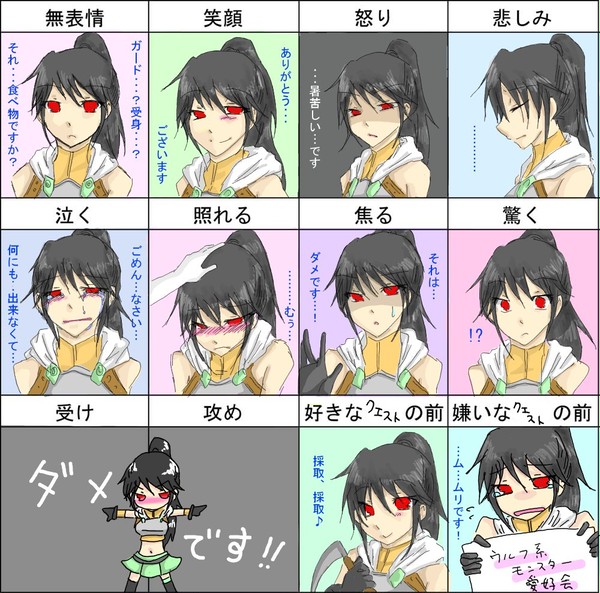 我が子で表情練習