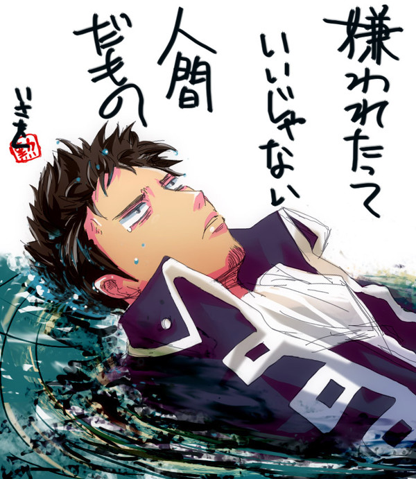 慰めてください…