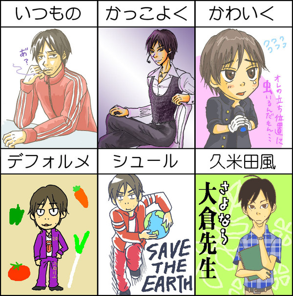 V6リーダーで画風イメレス