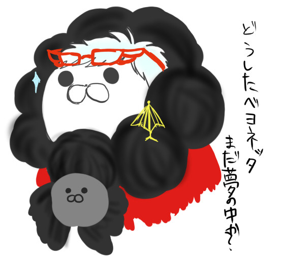 ポン・デ・ジャンヌ…