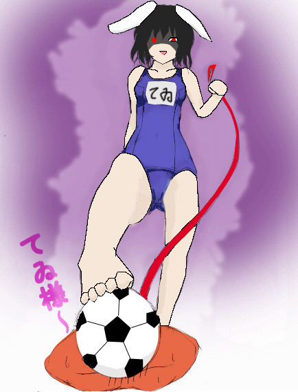 サッカーしようぜ！