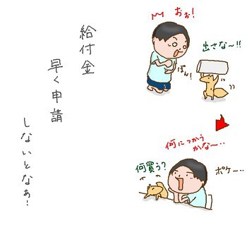 悠悠自適宣言 6/25