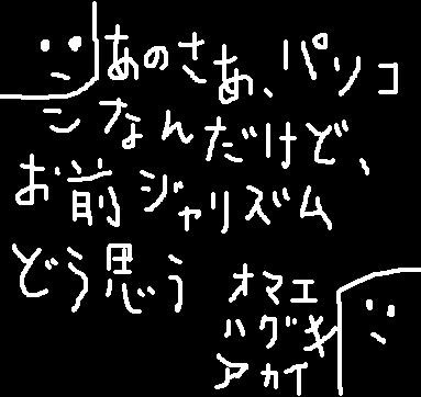さぺ