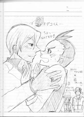 キョオド