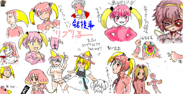 陰陽鉄支援絵茶ログ