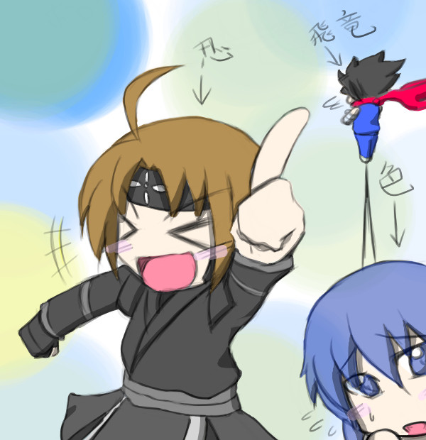 それいけ！にんじゃーず！