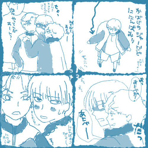 二人羽織１