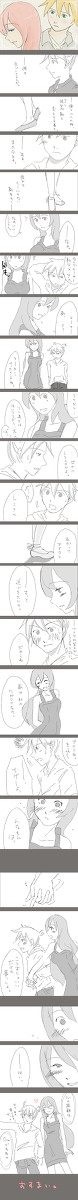 ０ｃｍ（ゼロセンチ）