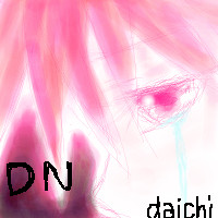 だいち。