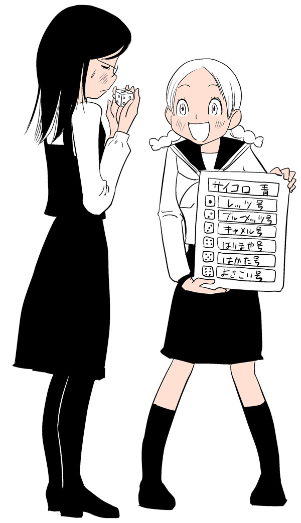 青い花どうでしょう