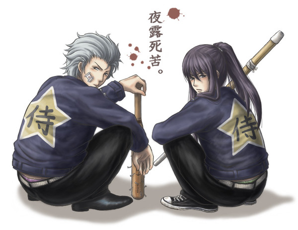 侍革ジャン