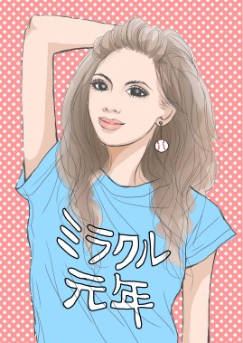 おねーさん