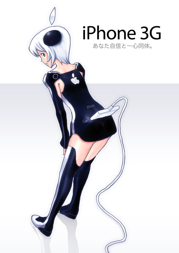 iPhone子さん:With Dock Connector