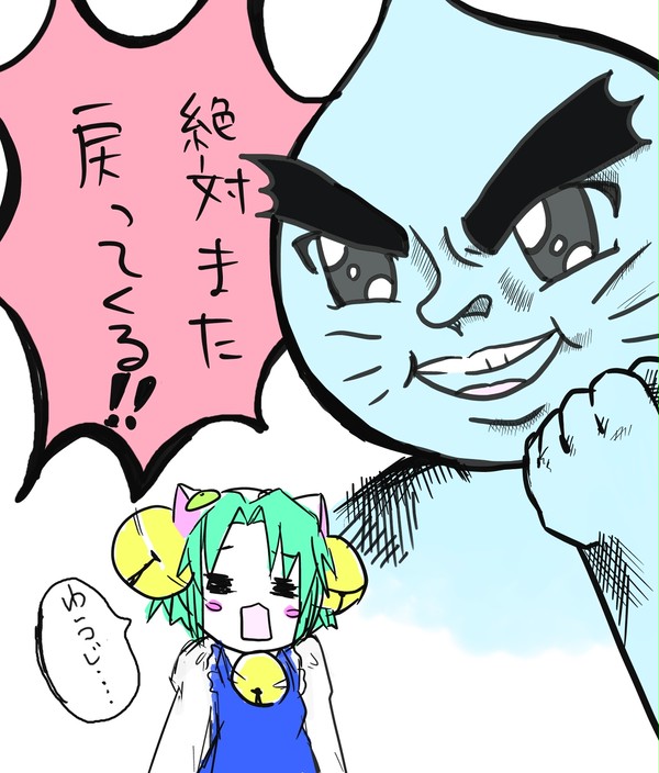 暴れん坊ゆうじ
