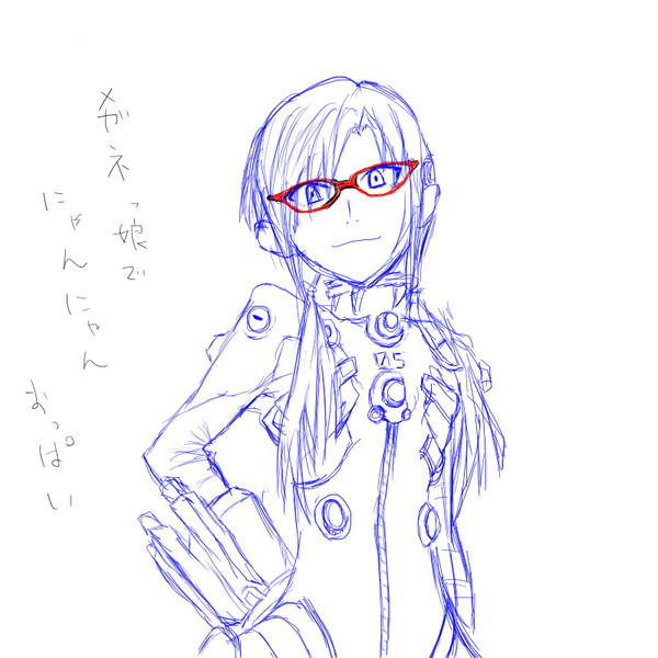 真希波・マリ・イラストリアス