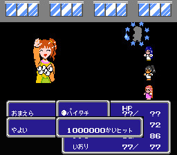 πタッチミリオン
