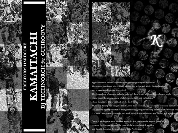 KAMAITACHI