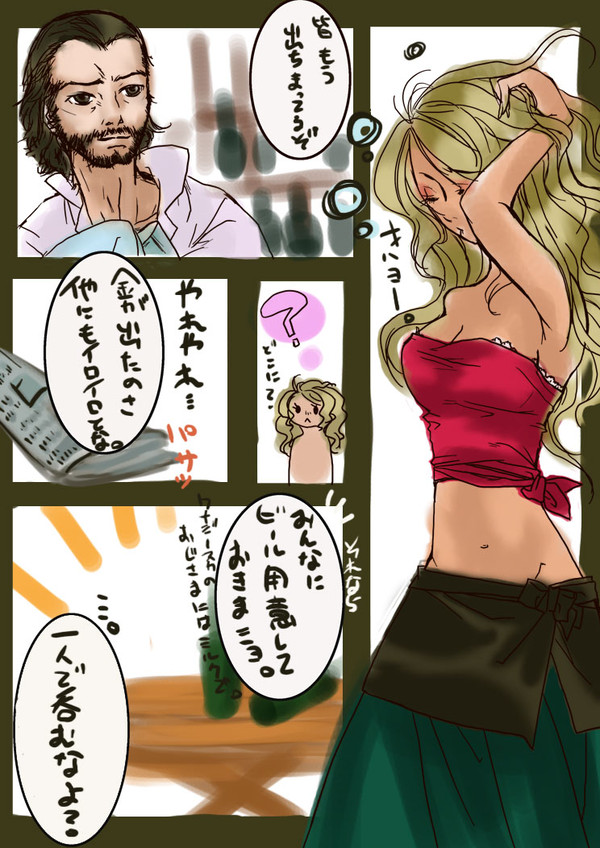 【ピク西】早く来ないと【金色の川…？】
