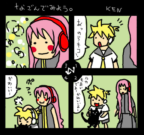 なごみ系バナグロ