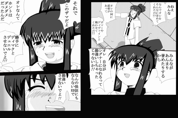 普通って難しいね・・・