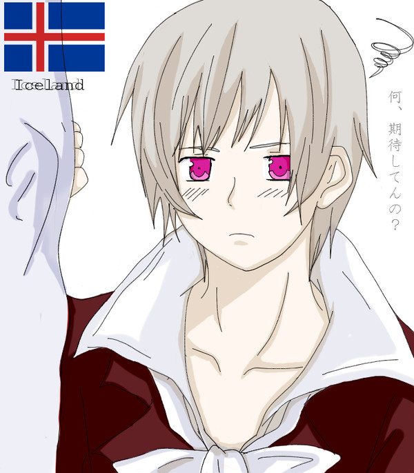 アイスランド