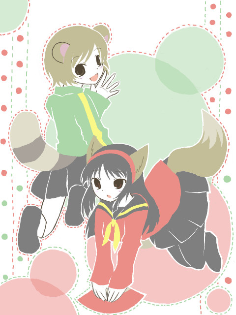 あかいきつねとみどりのたぬき