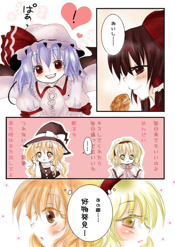 わっふるはじめました
