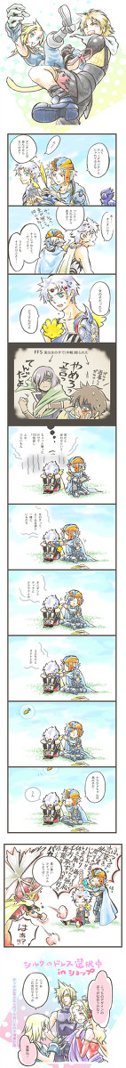 オニオーン☆