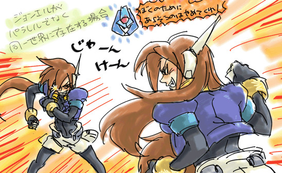 LM争奪戦
